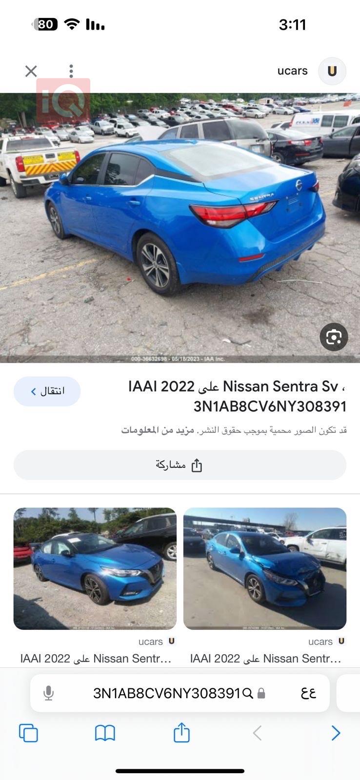 نیسان سێنترا